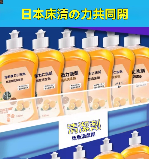 螢幕擷取畫面 2025 04 19 154847