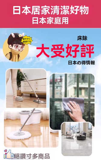 螢幕擷取畫面 2025 04 19 154912