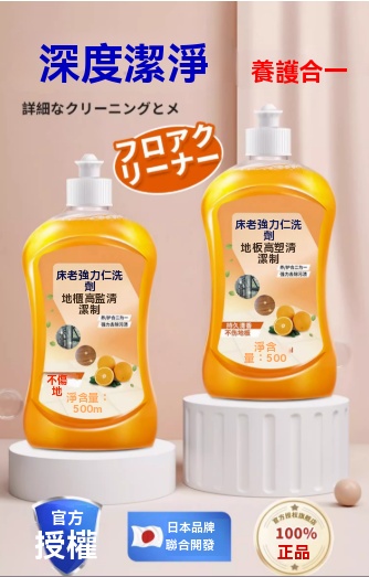 螢幕擷取畫面 2025 04 19 154932