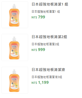 螢幕擷取畫面 2025 04 22 133934